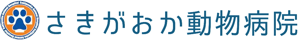さきがおか船橋動物病院タイトル
